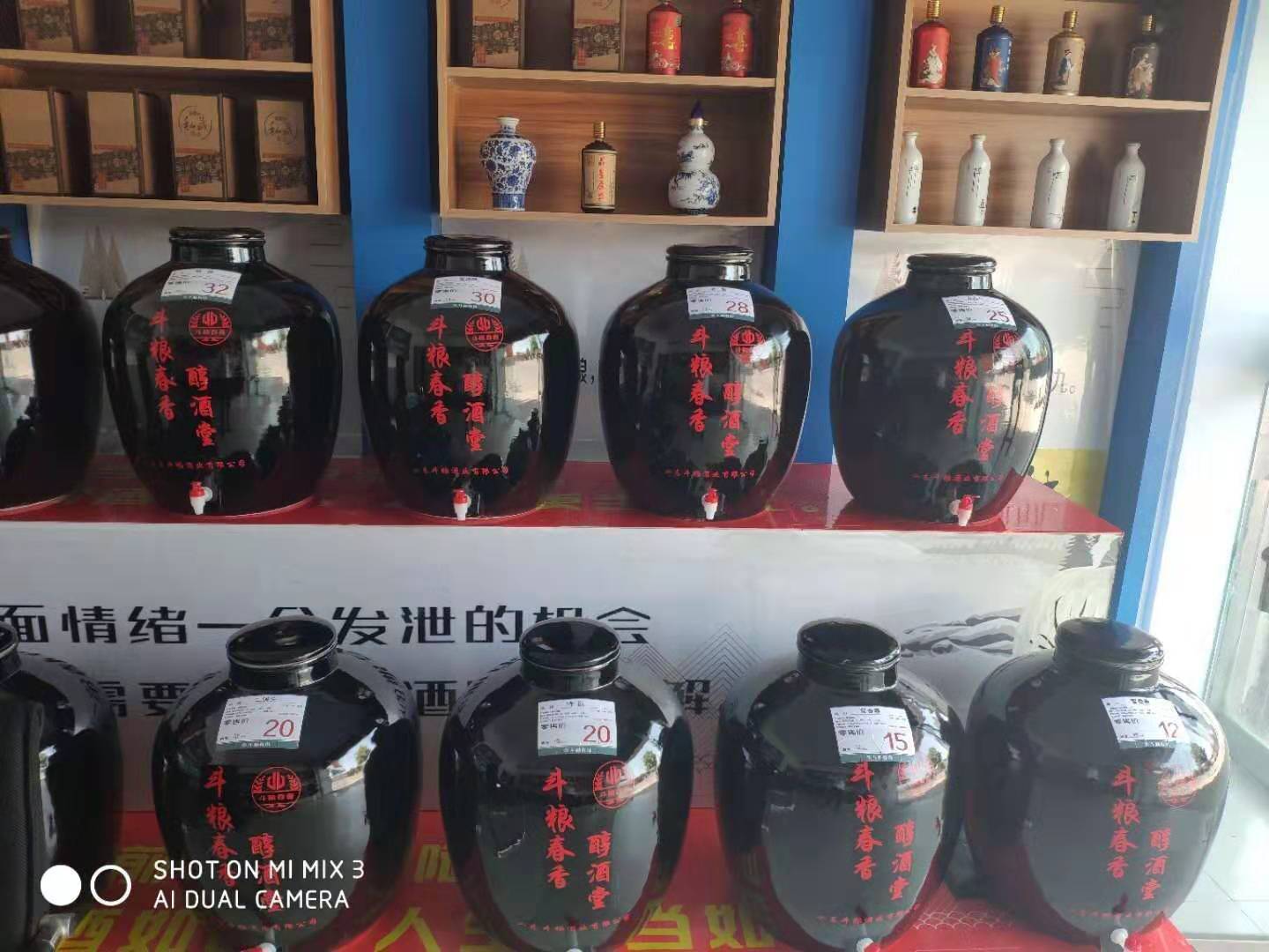 加盟店面19