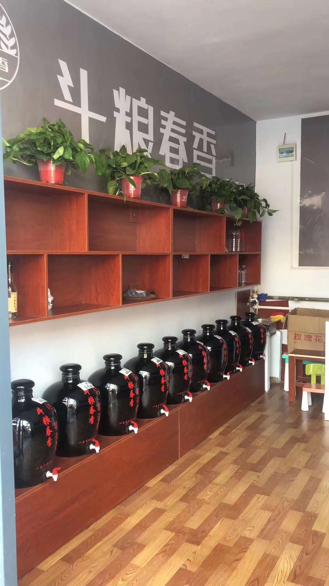 白酒制造商如何控制價格