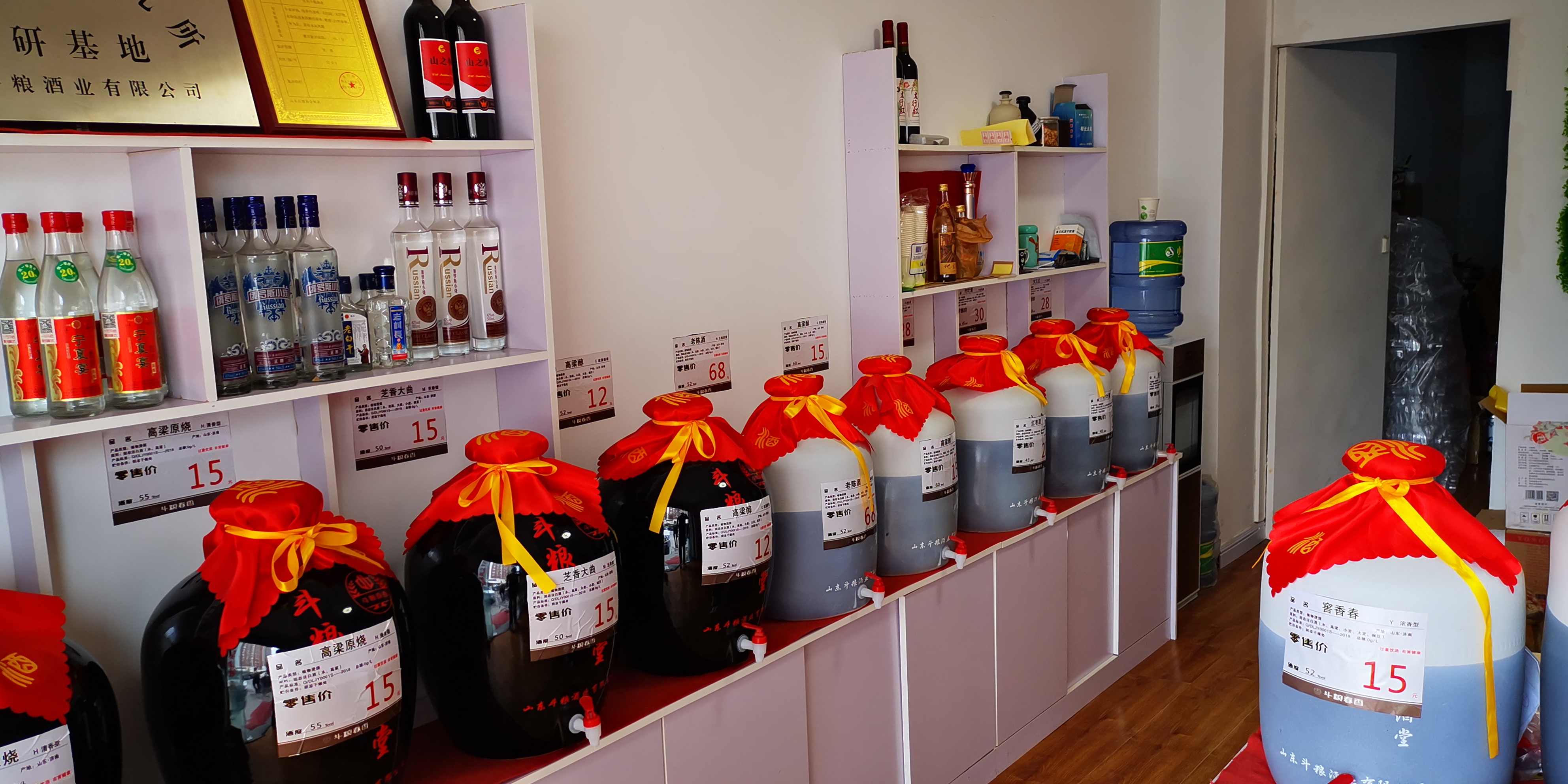 賣散酒的店面能掙錢(qián)嗎