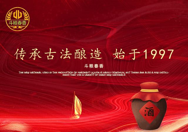 這個牌子的散酒為什么好？