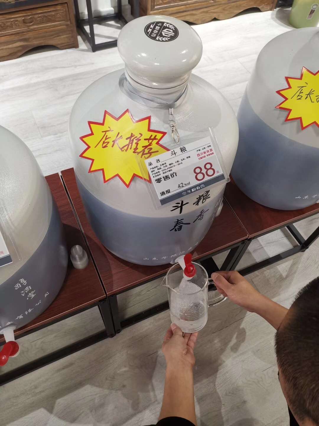 三個(gè)方法讓你學(xué)會(huì)選擇優(yōu)質(zhì)的濟(jì)南散酒加盟商