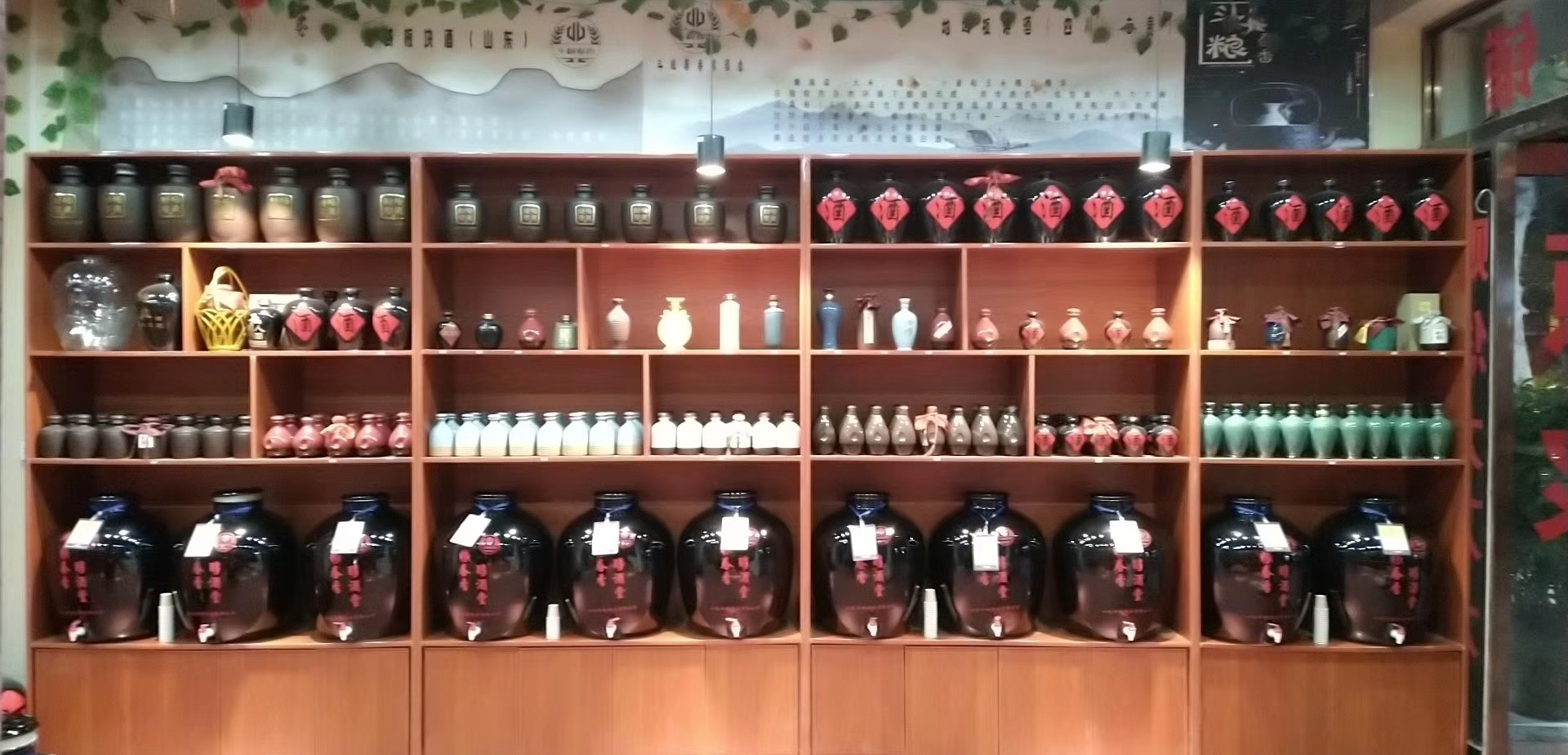 純糧散酒加盟：基酒是什么意思