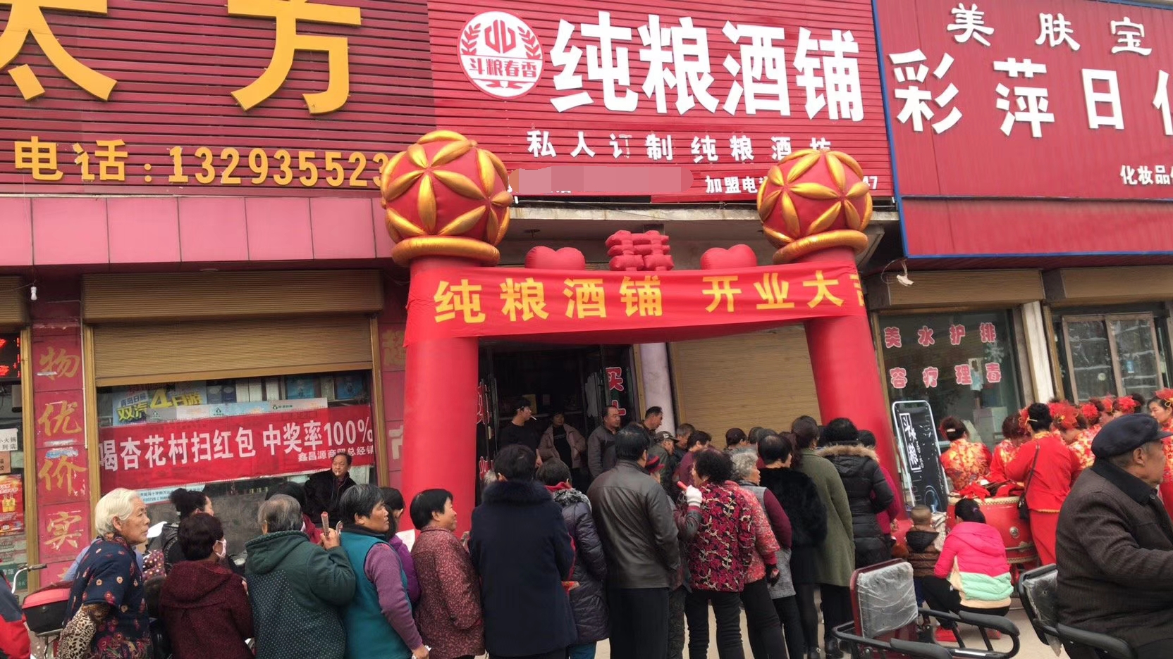 現(xiàn)在散裝白酒代理好做嗎