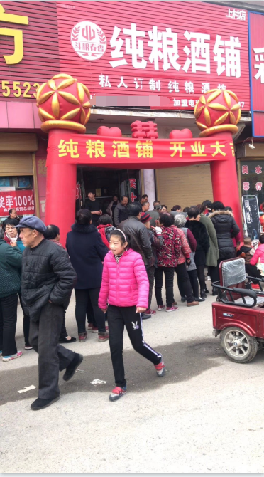 濟(jì)南散裝白酒優(yōu)質(zhì)廠家有哪些