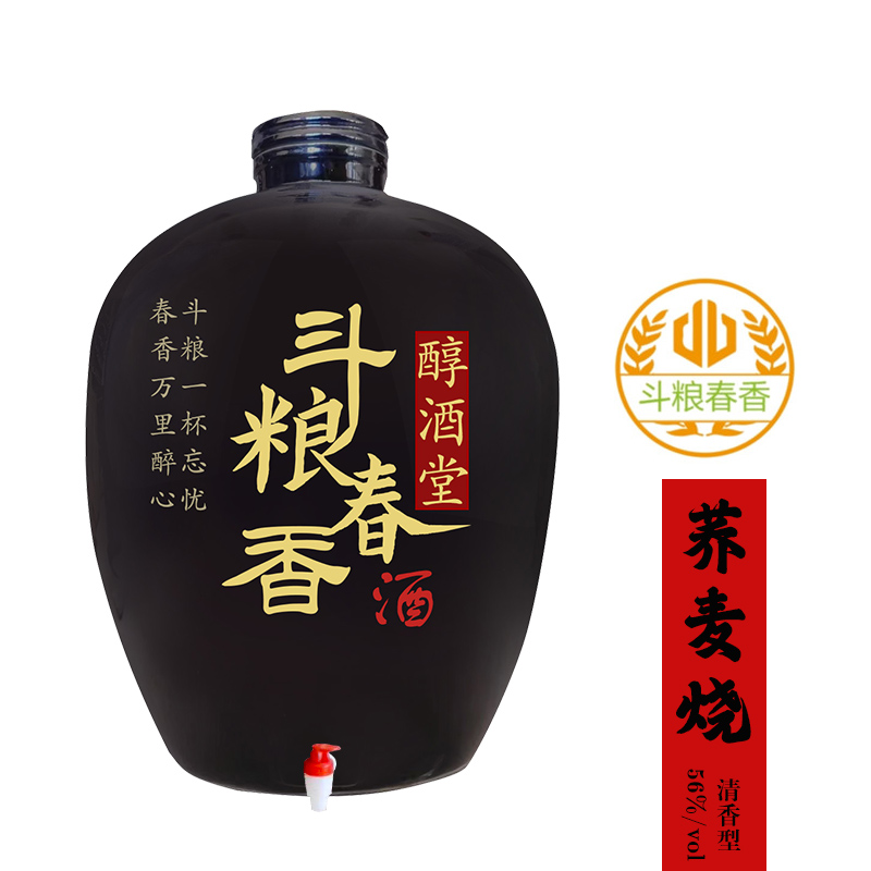 蕎麥燒清香型56度