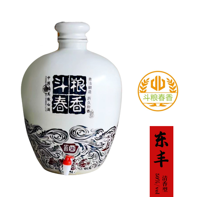 想做散酒加盟需要多少錢