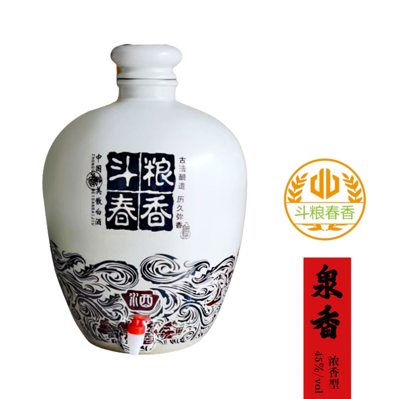 泉香濃香型45度