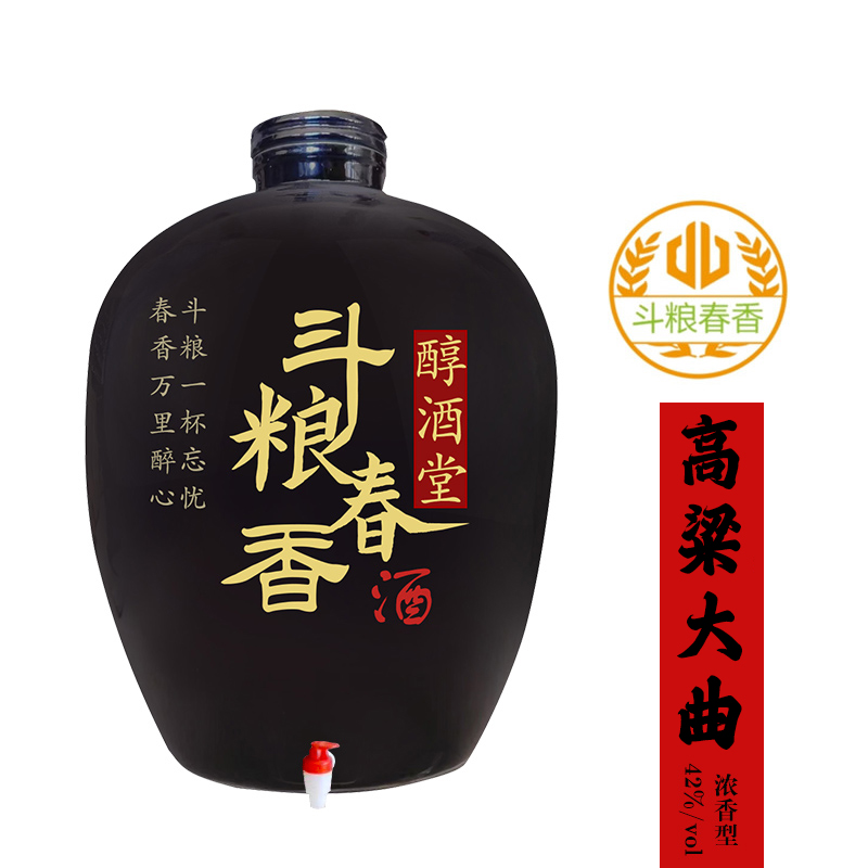 純糧散酒的質(zhì)量和價格主要幾個方面衡量