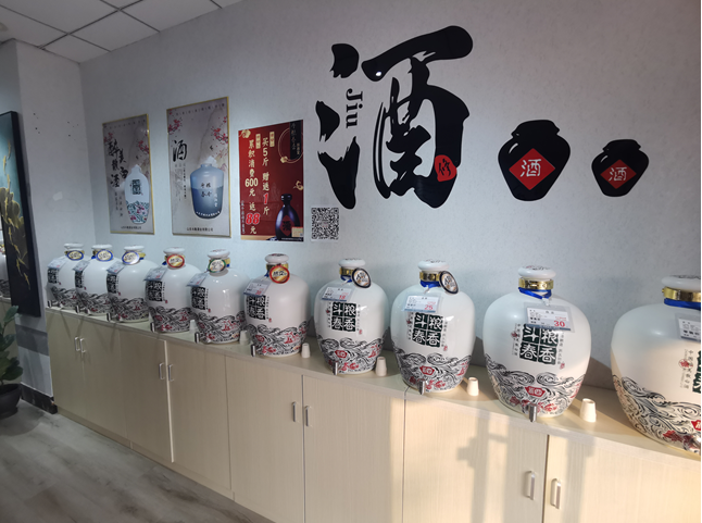 散酒加盟揭秘"散酒多少錢(qián)一斤才