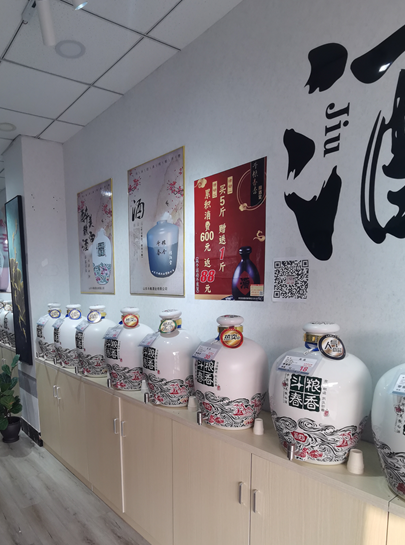 散酒銷售證照辦理的關(guān)鍵步驟