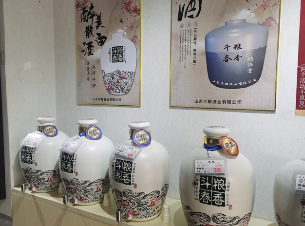 代理散裝白酒的市場前景與操作要點(diǎn)