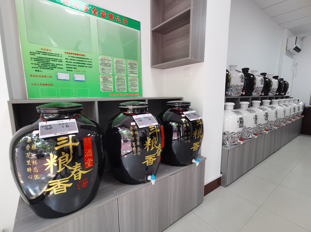 散裝白酒加盟關(guān)注資質(zhì)選擇信賴