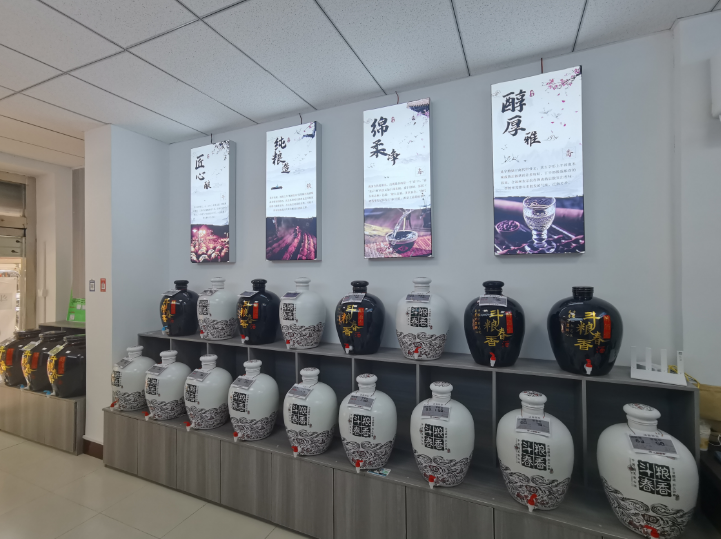 投資加盟散酒：投資成本與回報(bào)的分析(圖1)