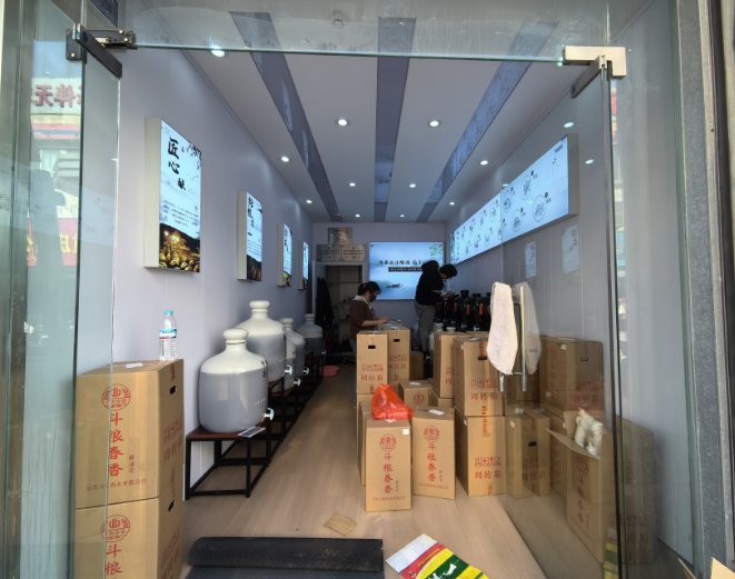 散酒店：創(chuàng)業(yè)新選擇，生意好做嗎？
