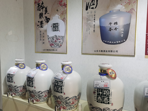 散裝酒進貨渠道的探索與優(yōu)化